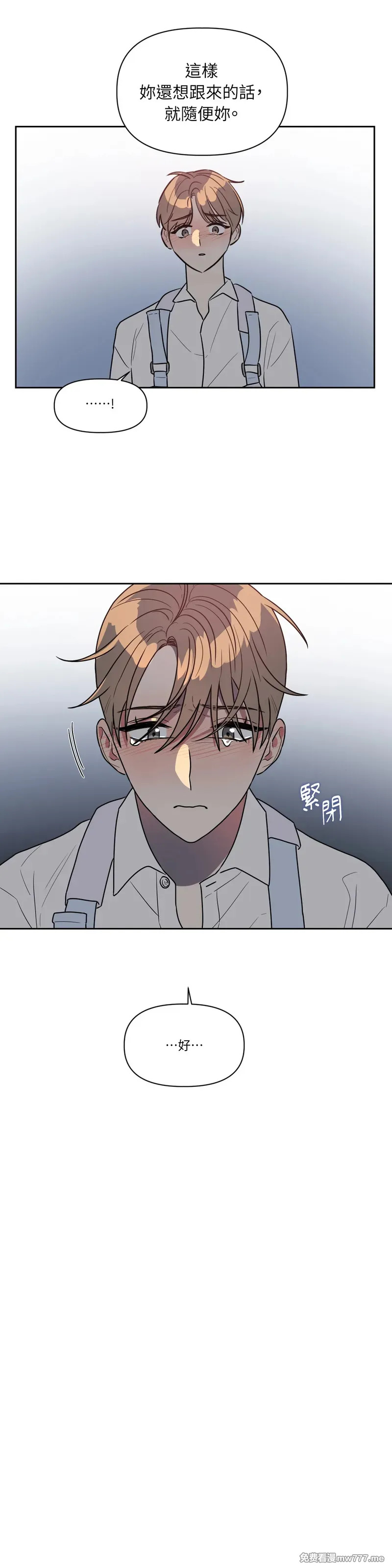 第52话 第21页