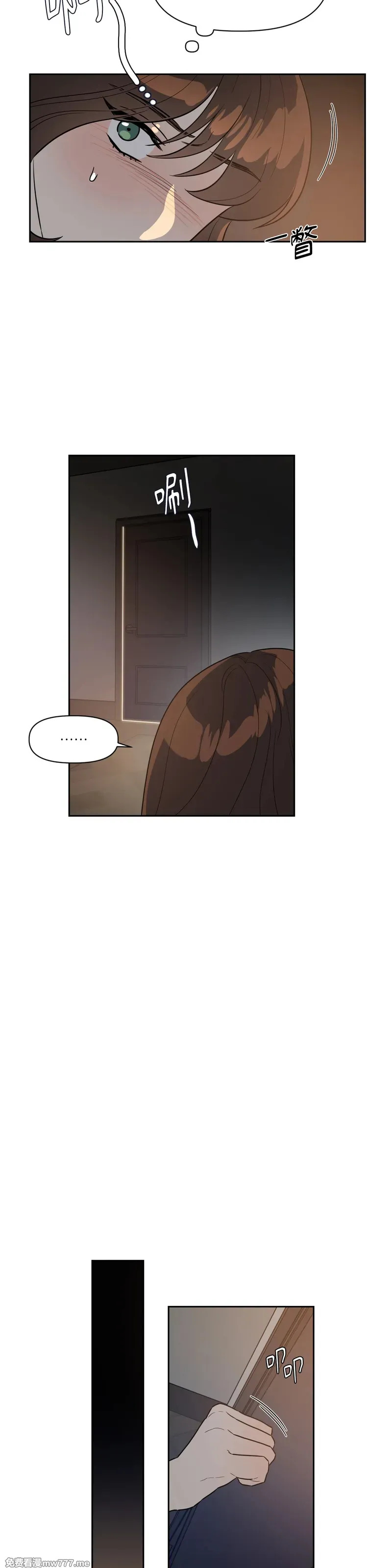 第52话 第23页