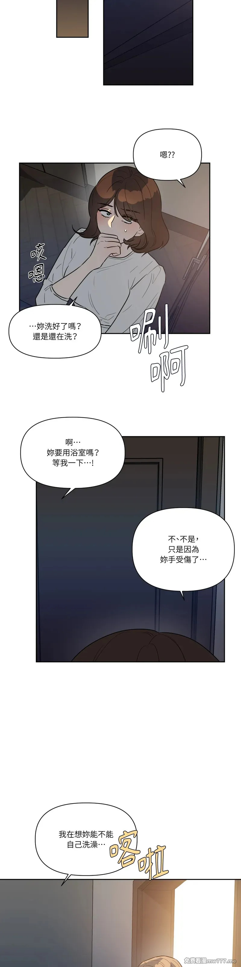 第52话 第24页