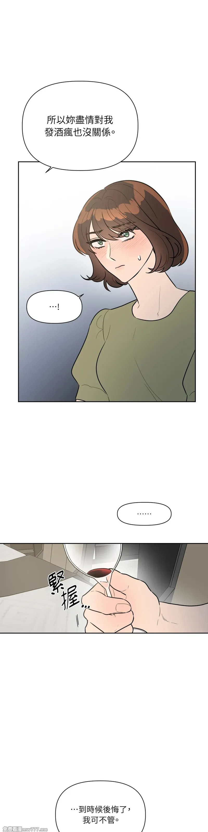 第58话 第4页