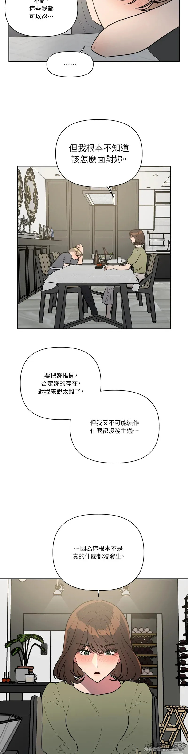 第58话 第9页