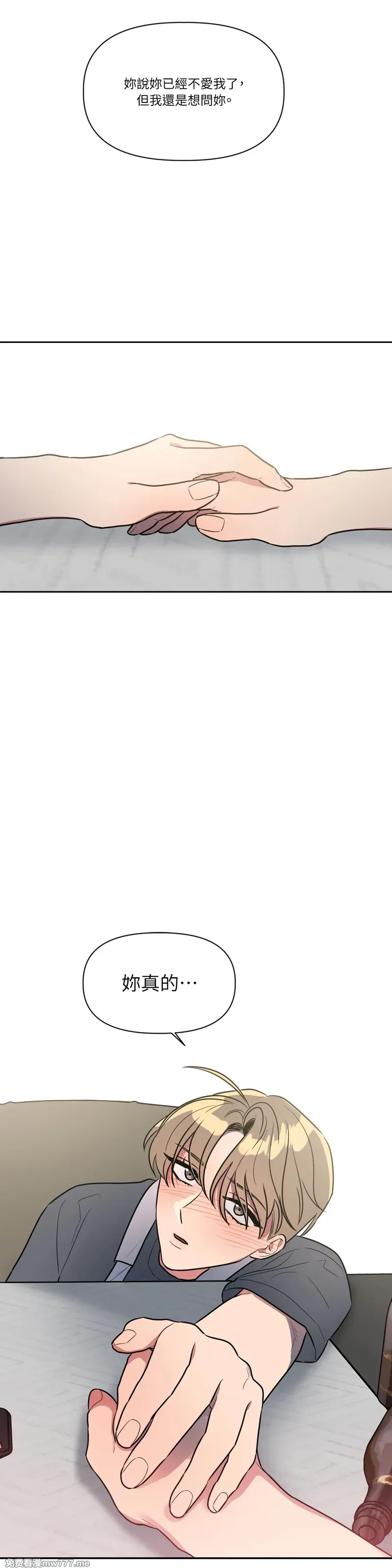 第58话 第12页