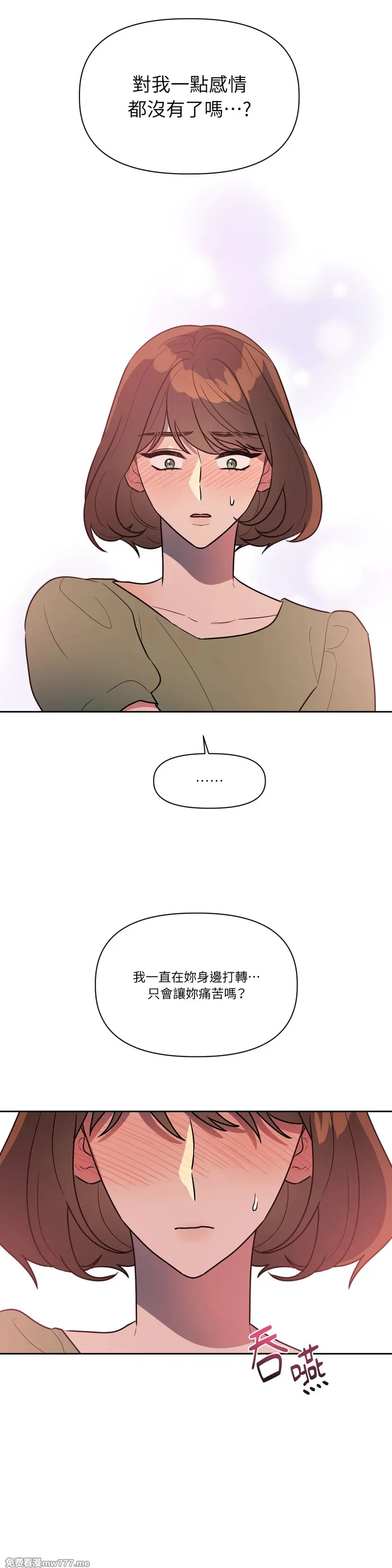第58话 第13页