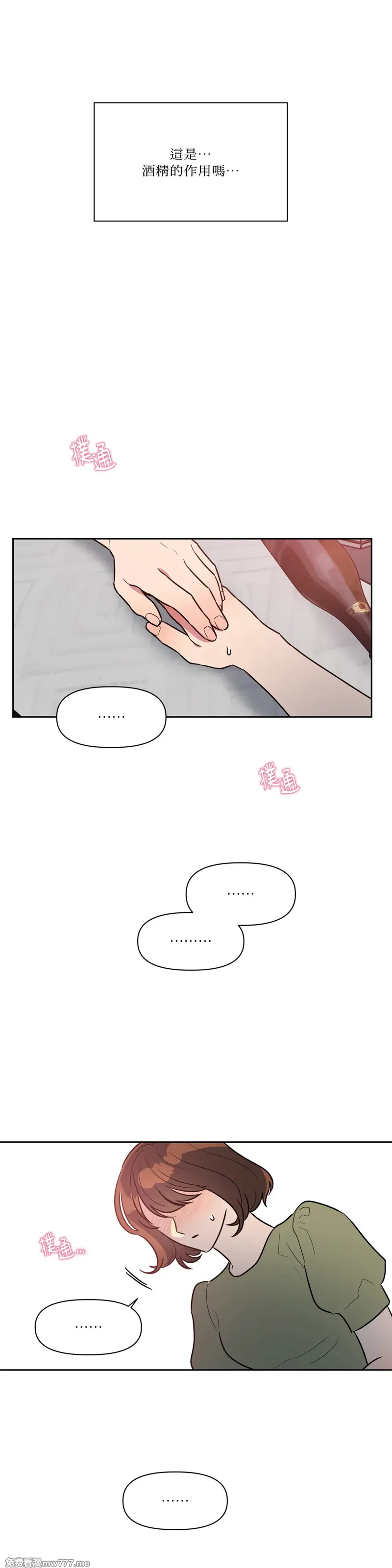 第58话 第14页
