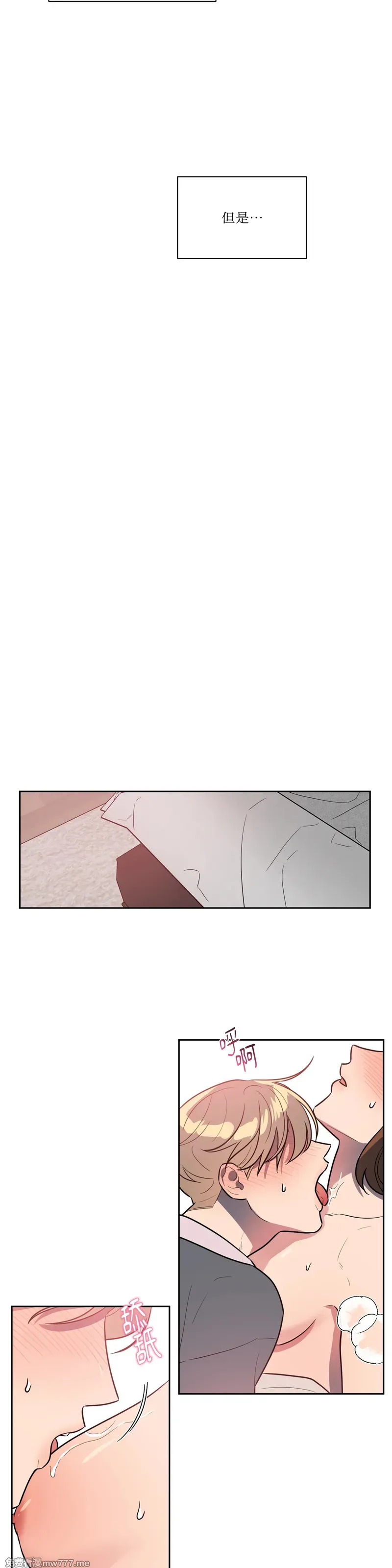 第58话 第17页