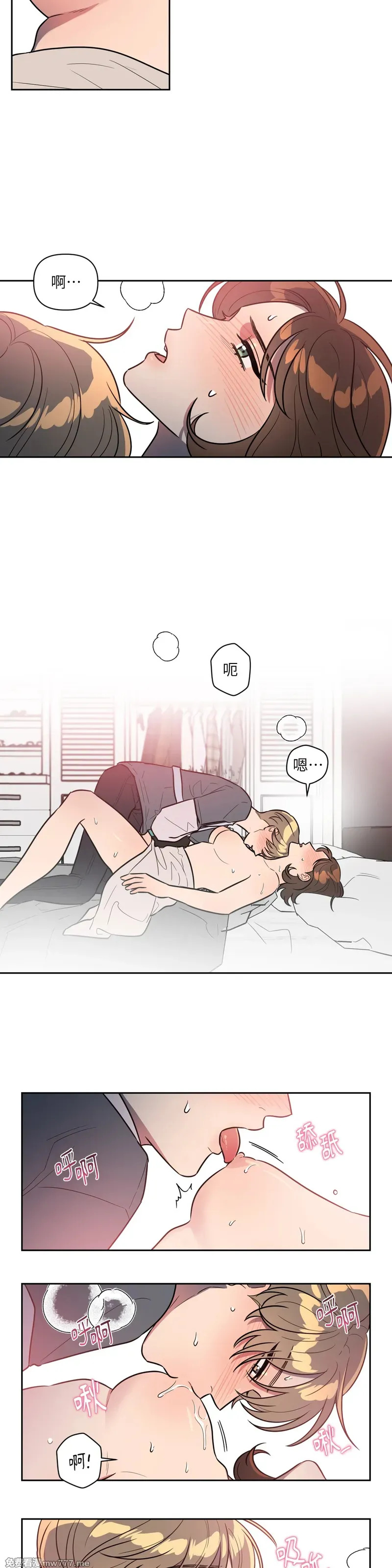 第58话 第18页