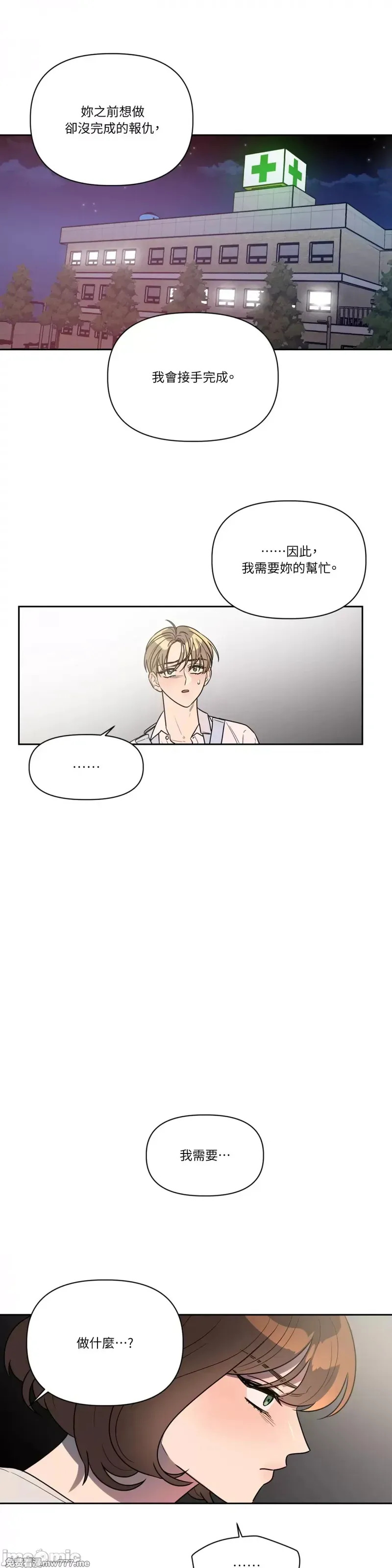 第58话 第22页
