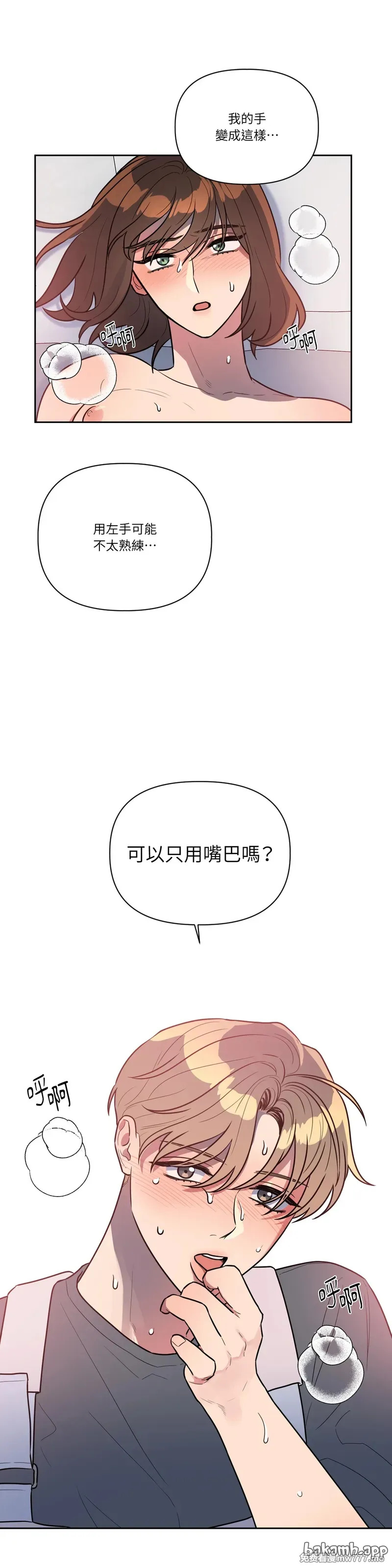 第59话 第1页