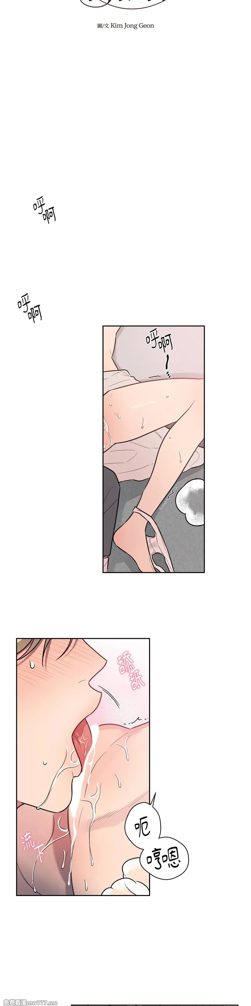 第59话 第3页