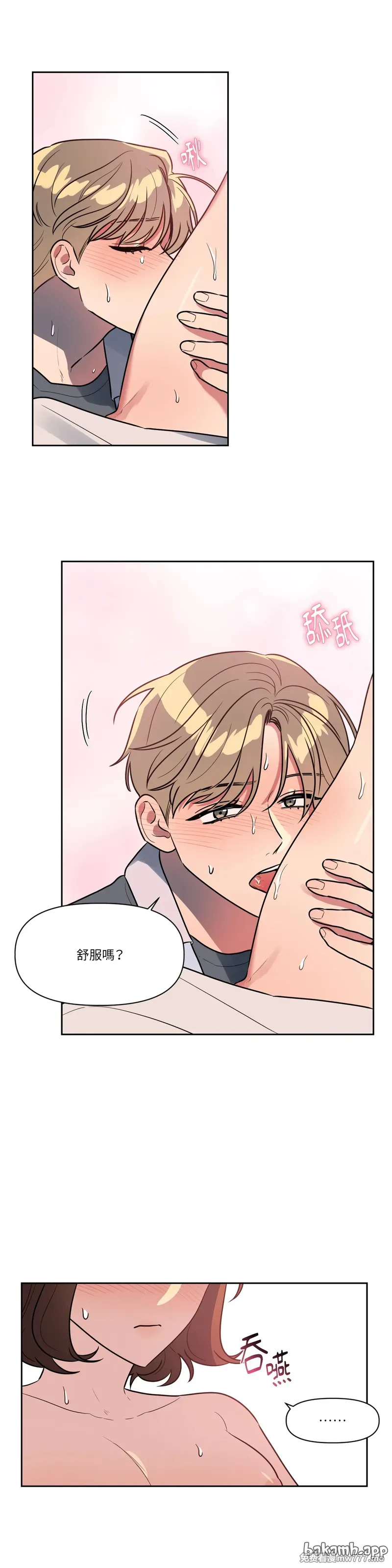 第59话 第9页