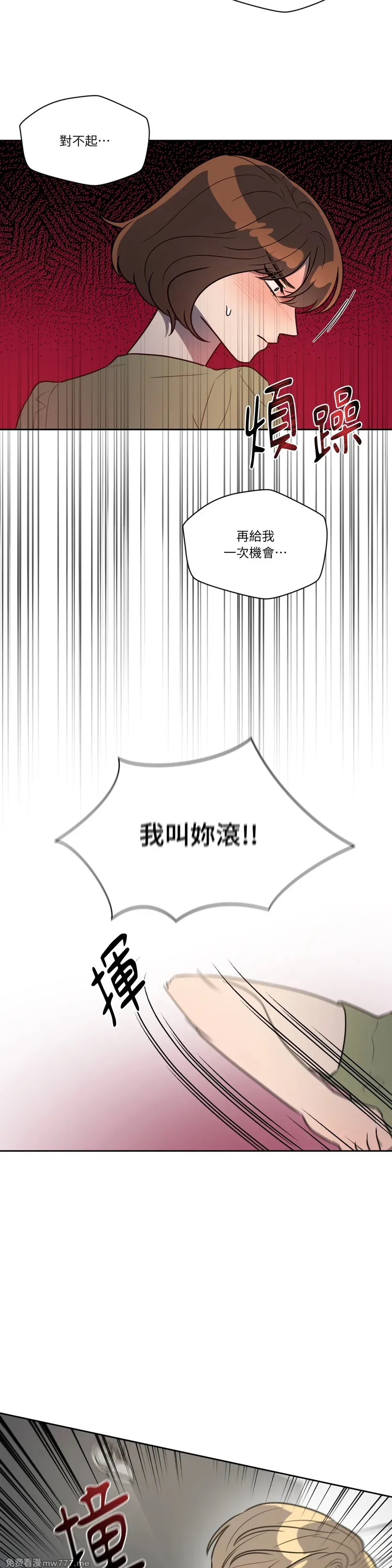 第59话 第14页