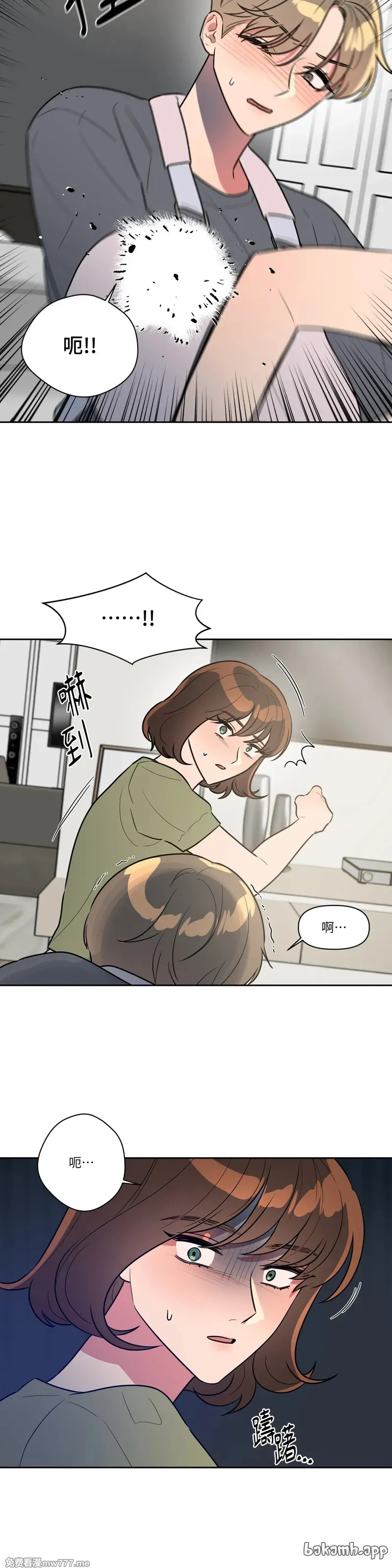 第59话 第15页