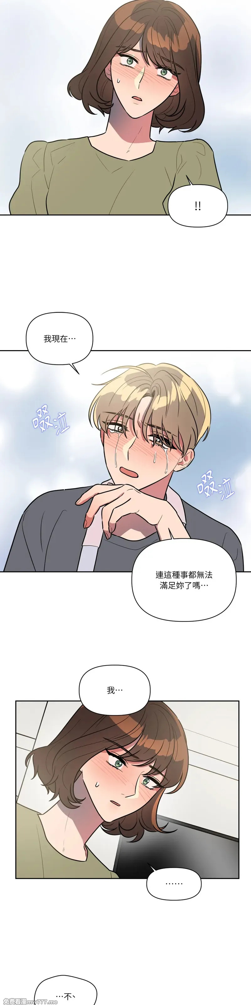 第59话 第18页