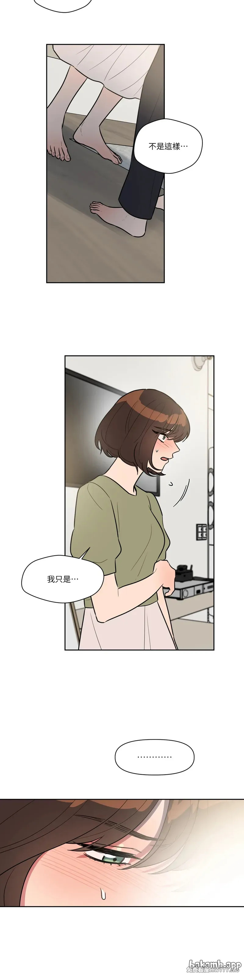 第59话 第19页