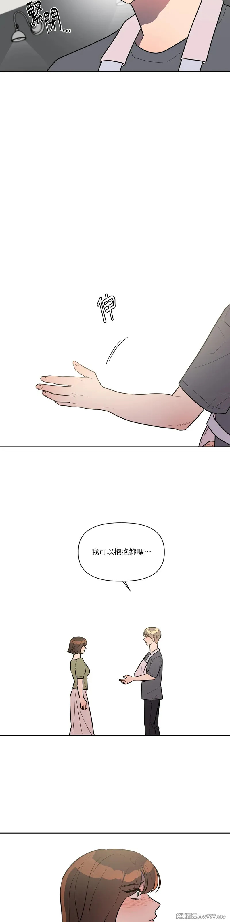 第59话 第22页