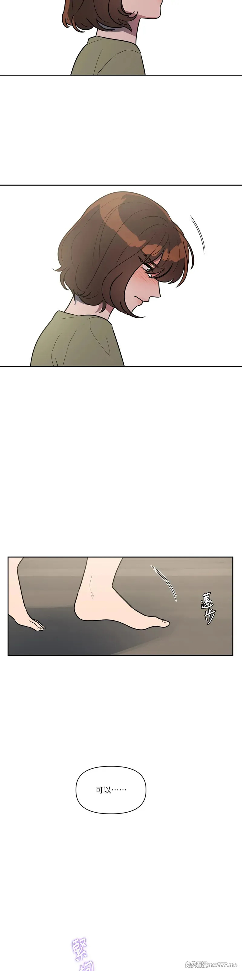 第59话 第23页