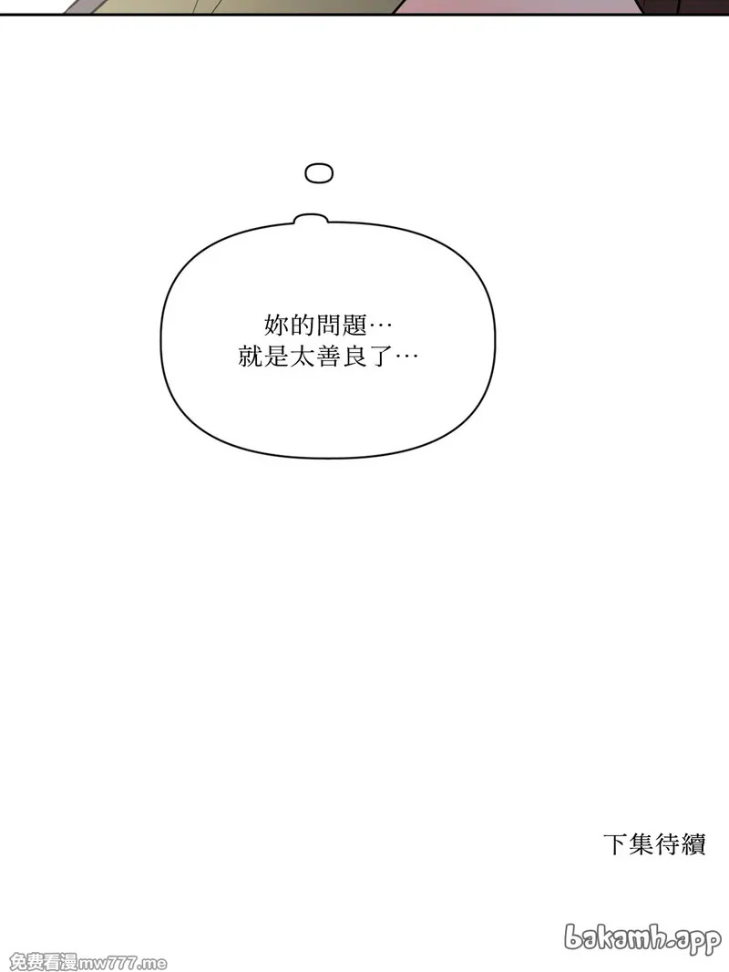 第59话 第25页