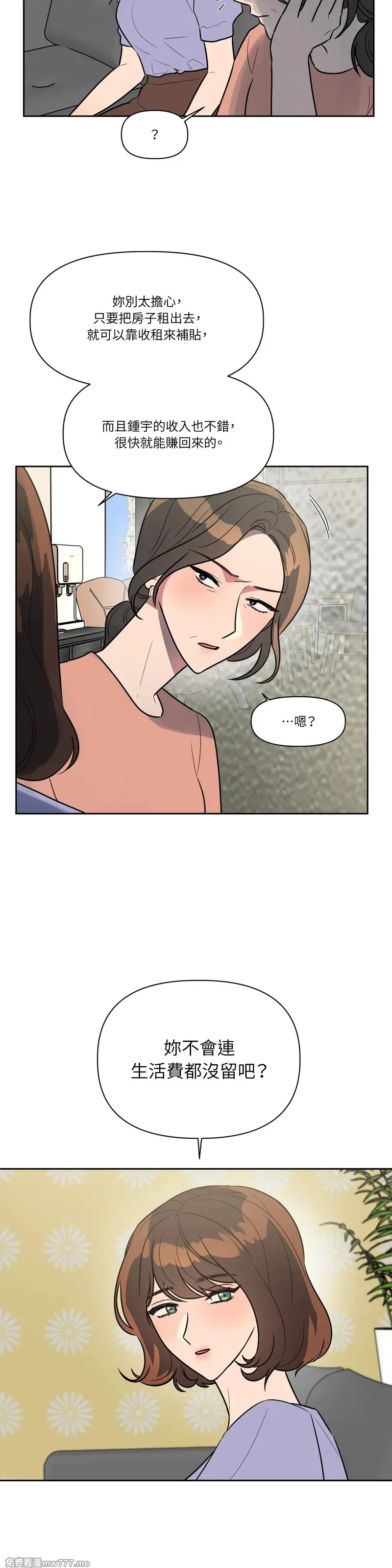第60话 第3页