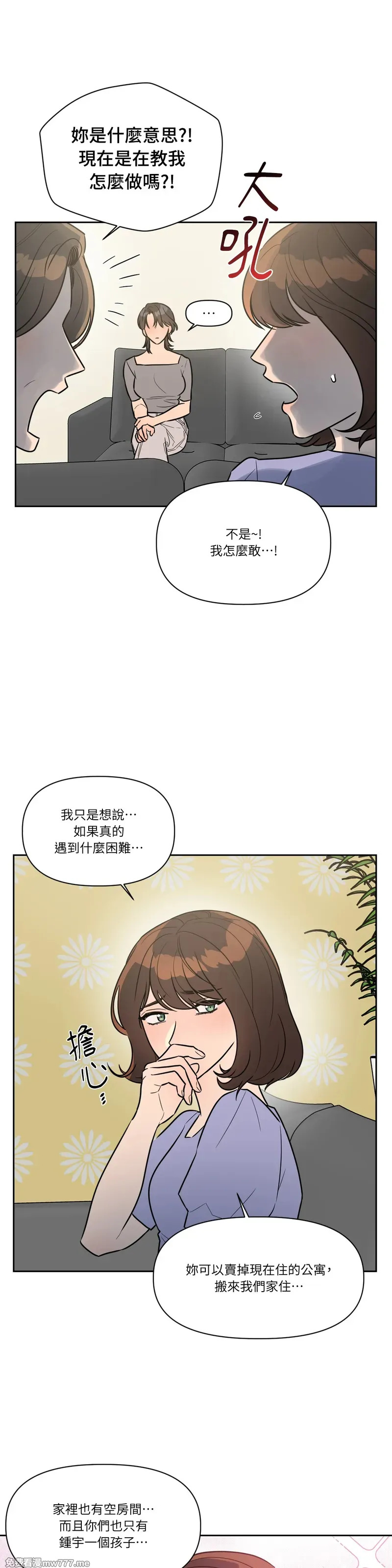 第60话 第4页