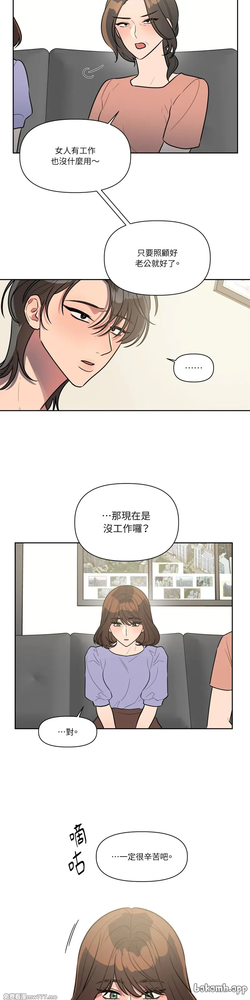 第60话 第7页