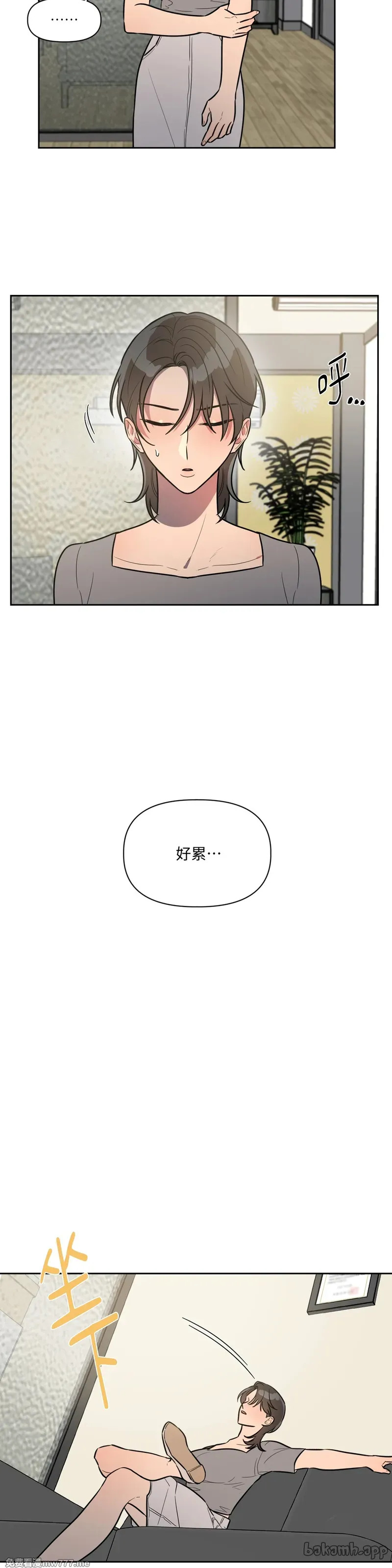 第60话 第11页