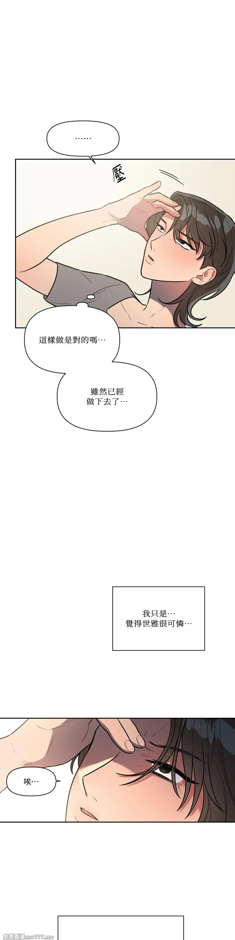 第60话 第12页
