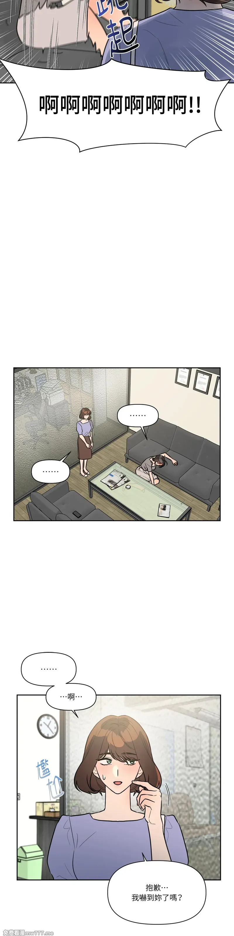 第60话 第17页