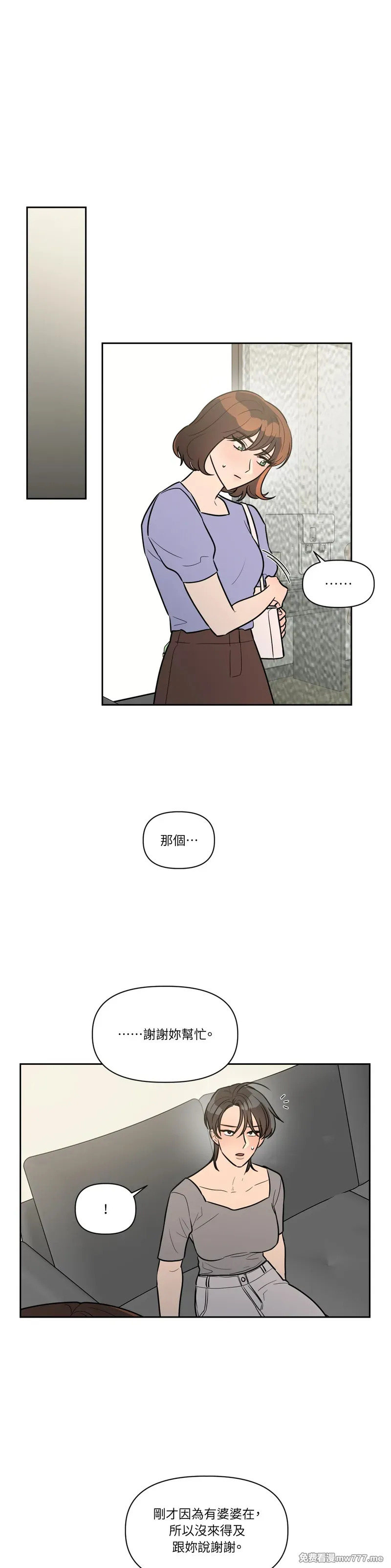 第60话 第19页