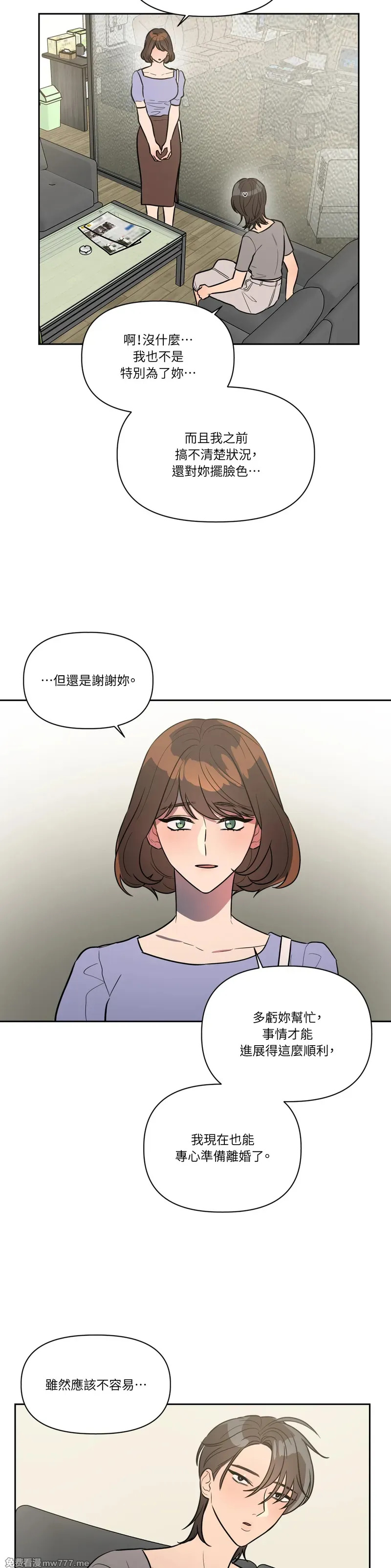 第60话 第20页