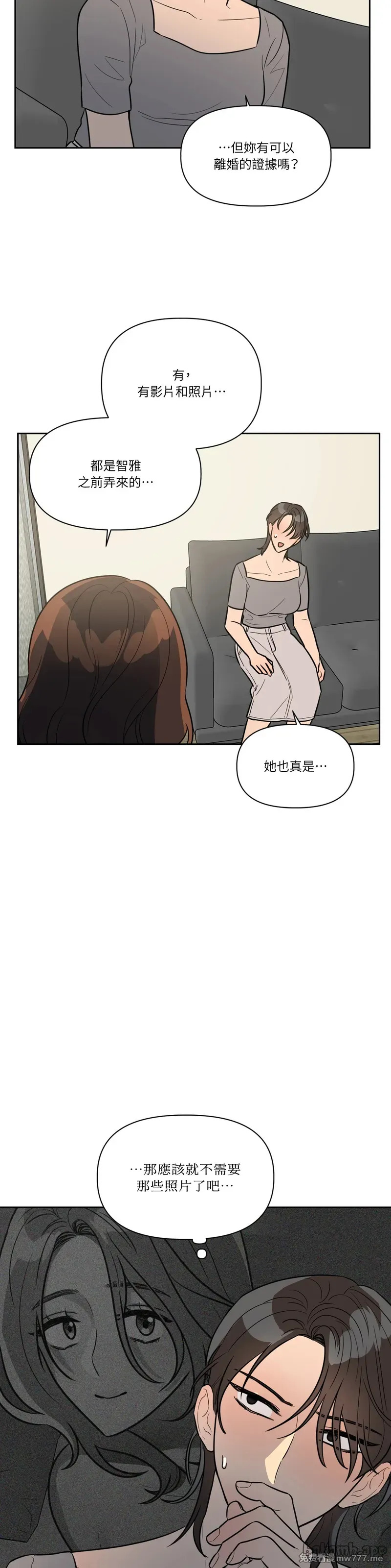 第60话 第21页