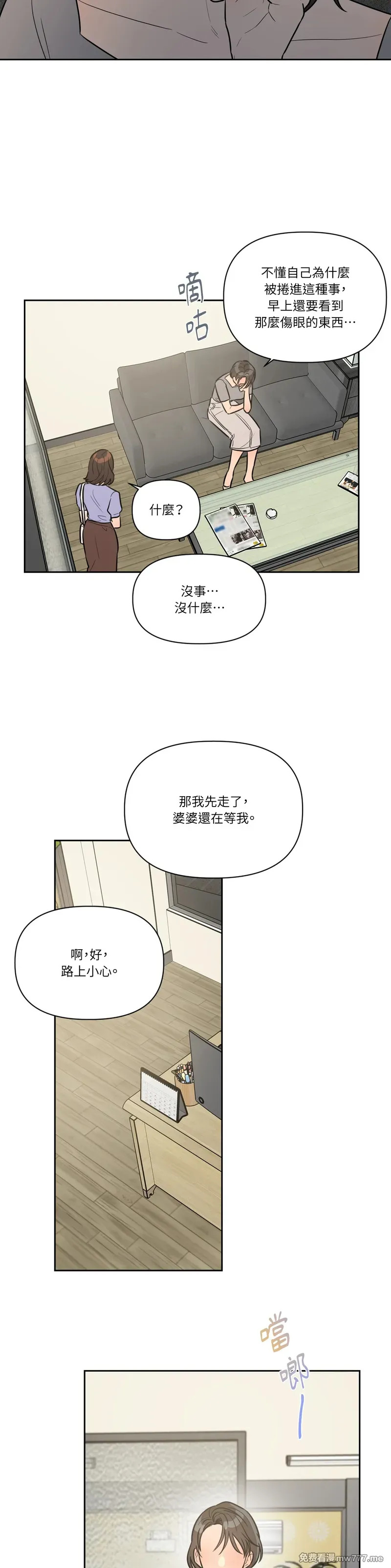 第60话 第22页