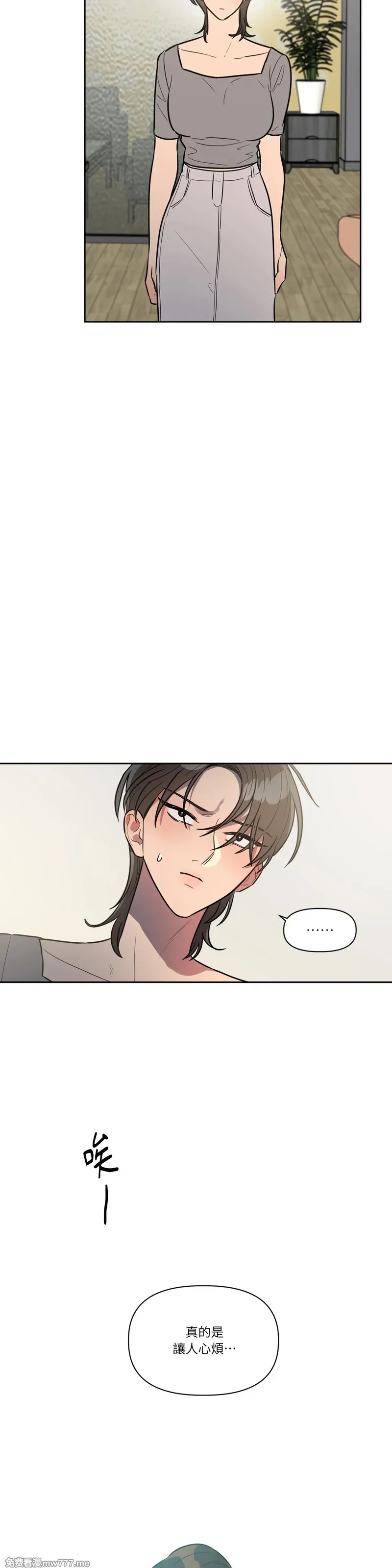 第60话 第23页