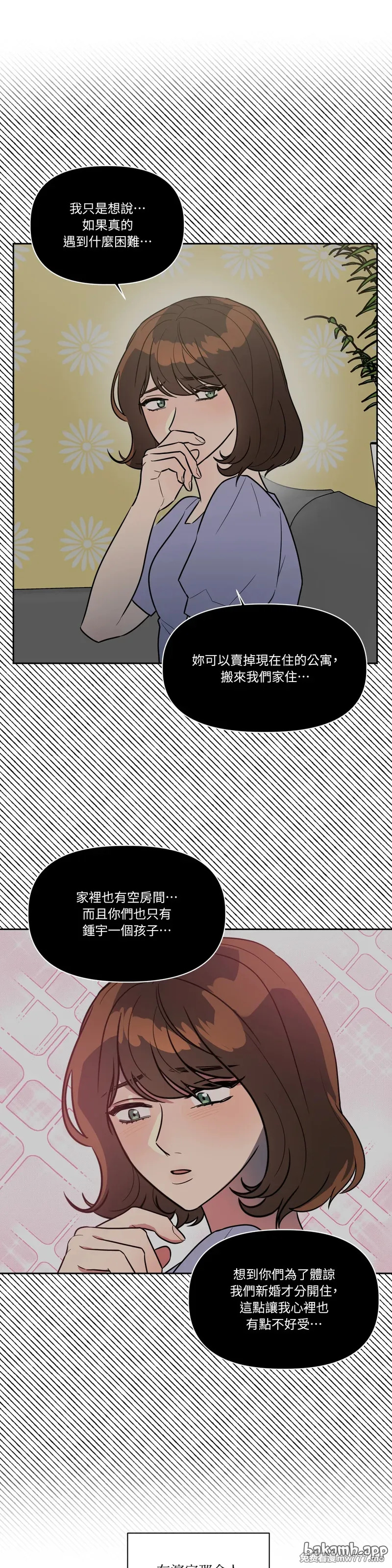 第61话 第1页