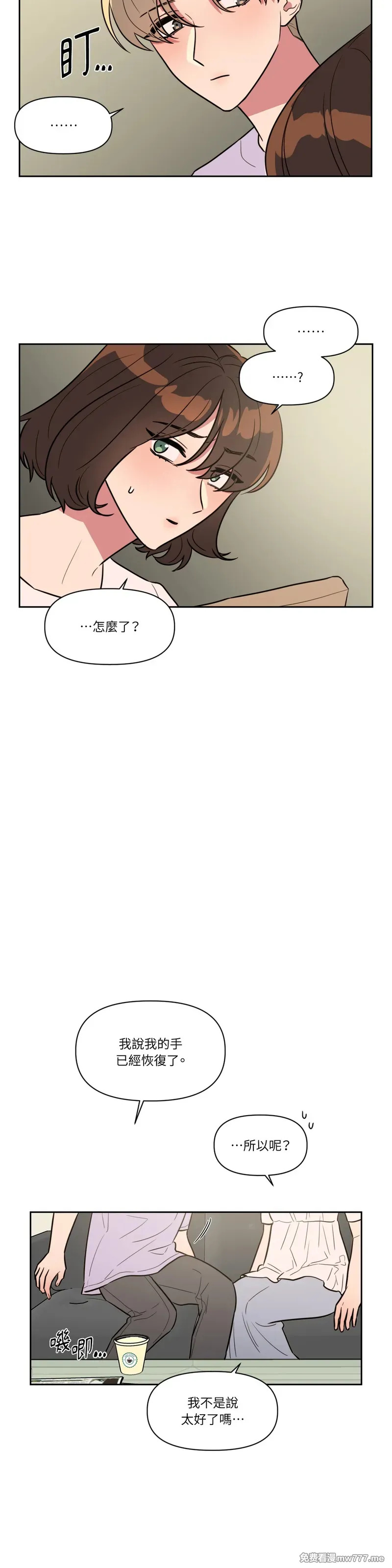 第61话 第5页