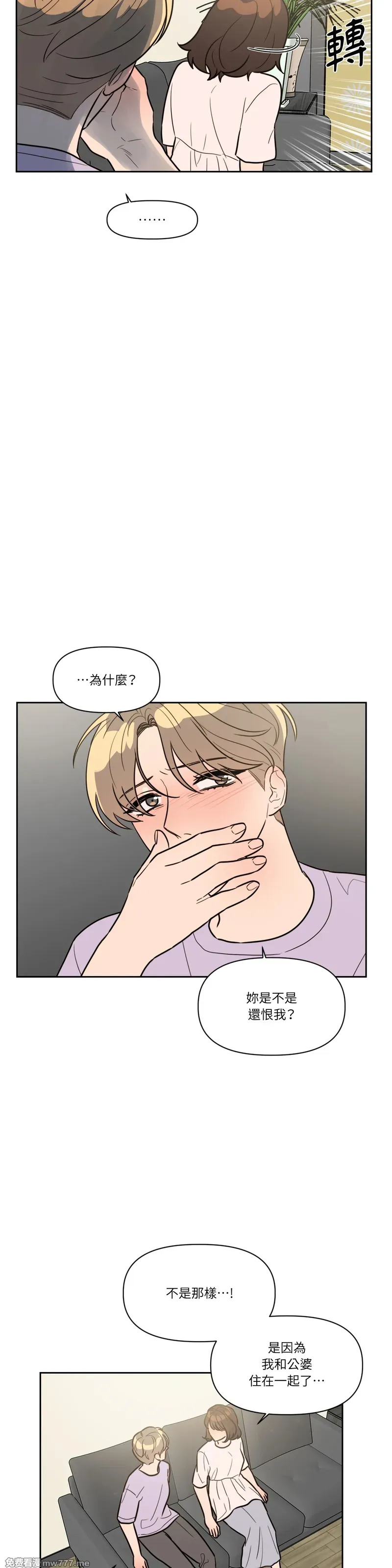 第61话 第9页