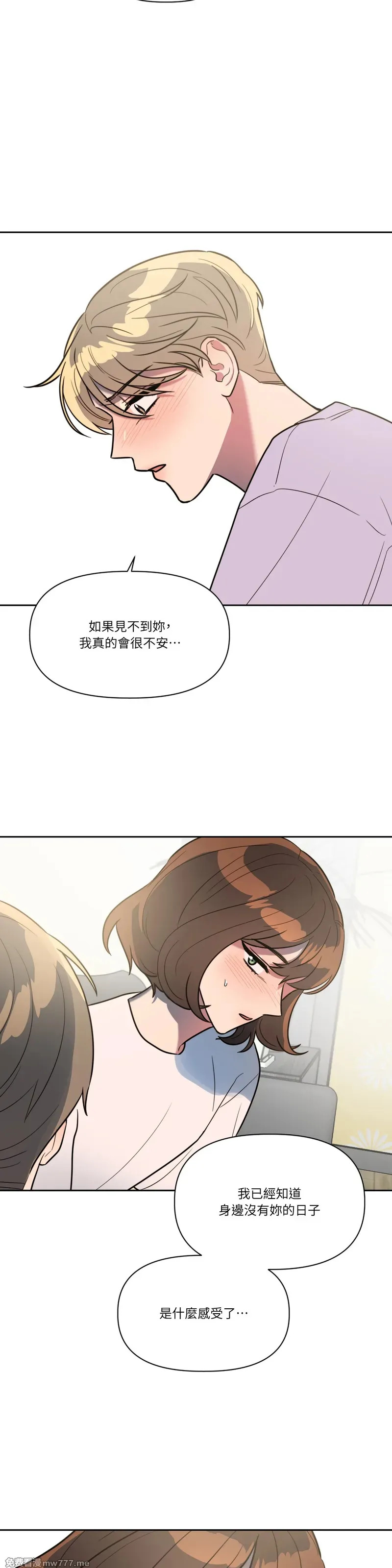 第61话 第13页