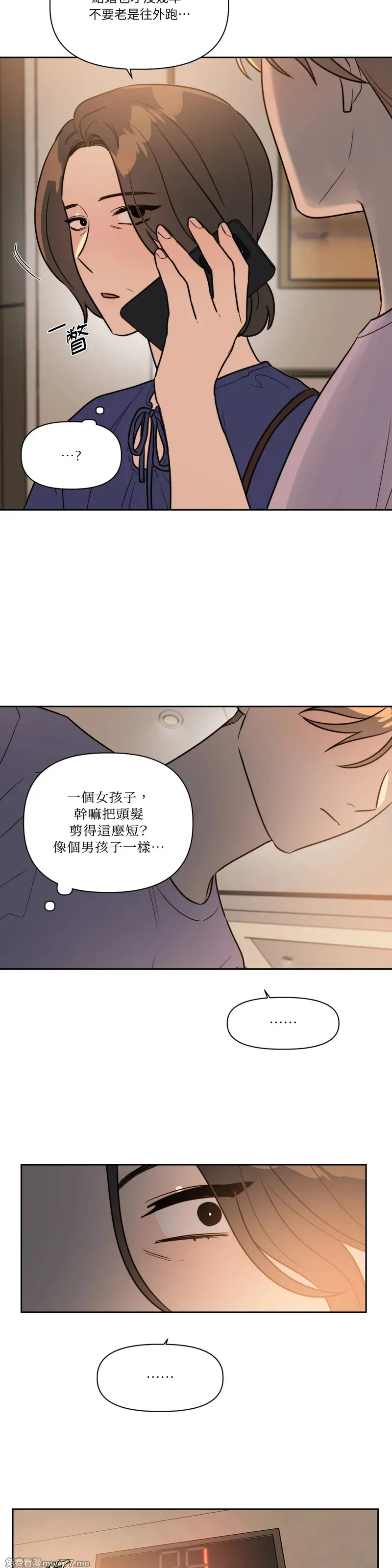 第61话 第24页
