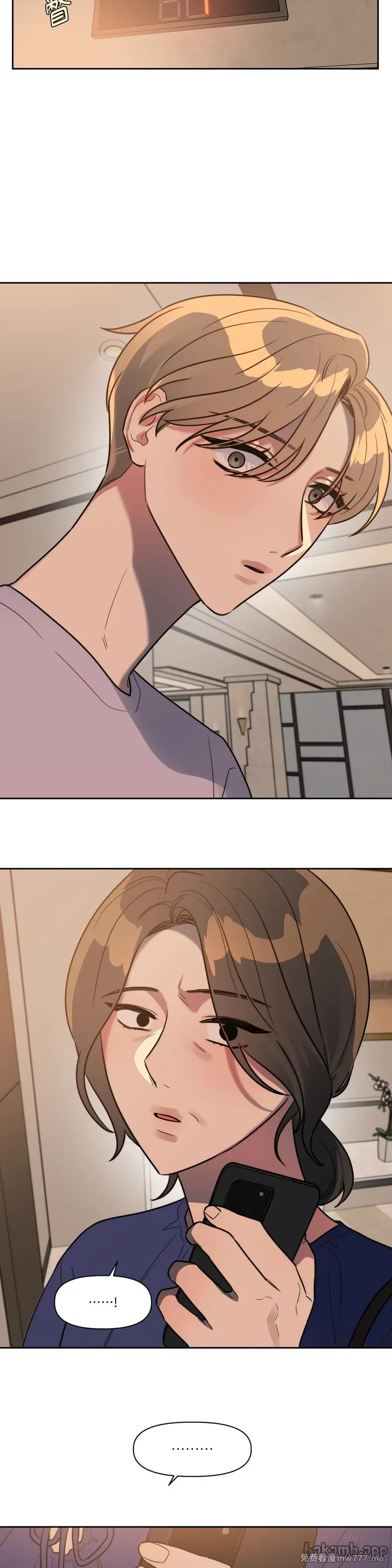 第61话 第25页