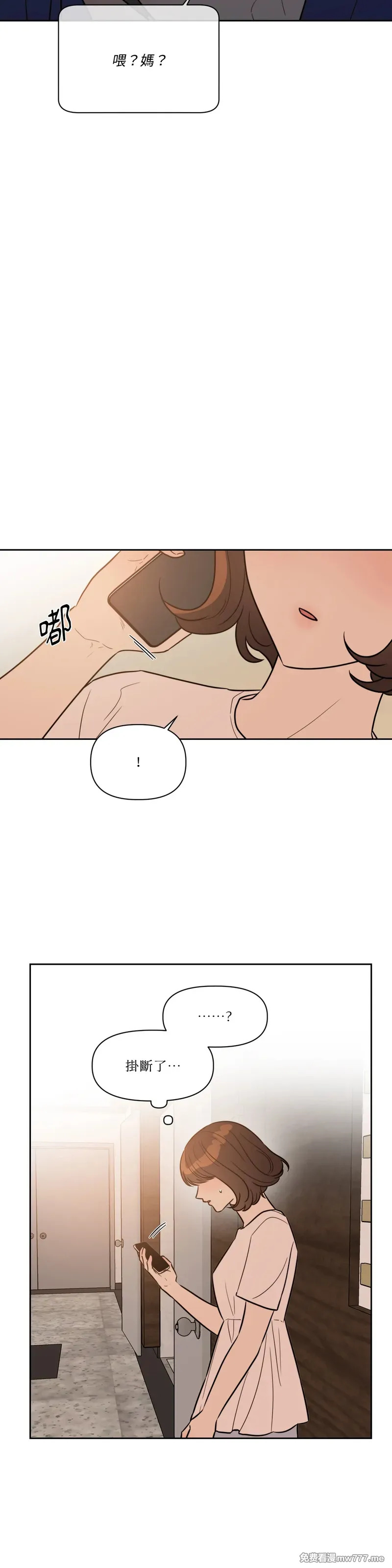 第62话 第2页