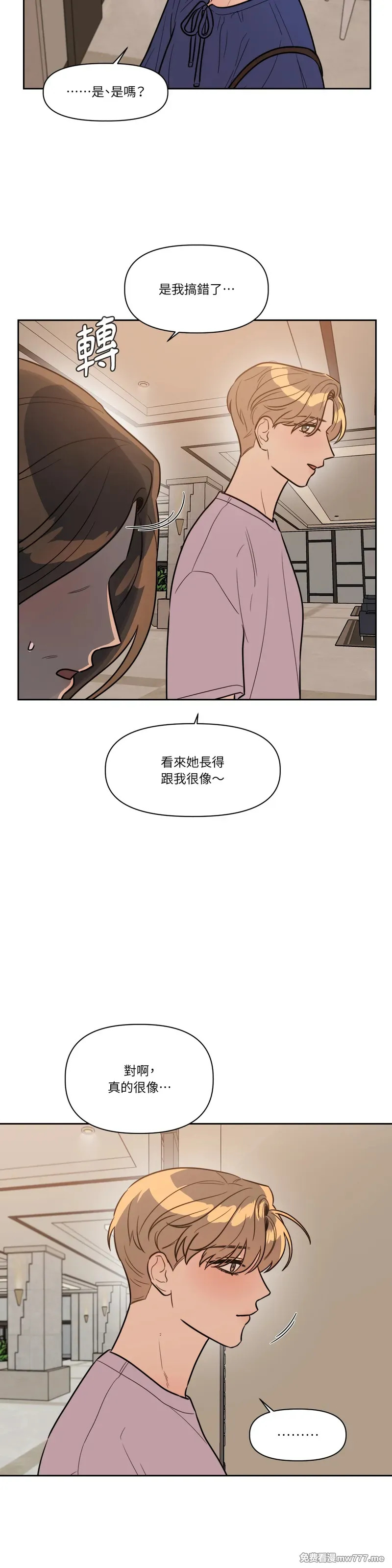 第62话 第5页