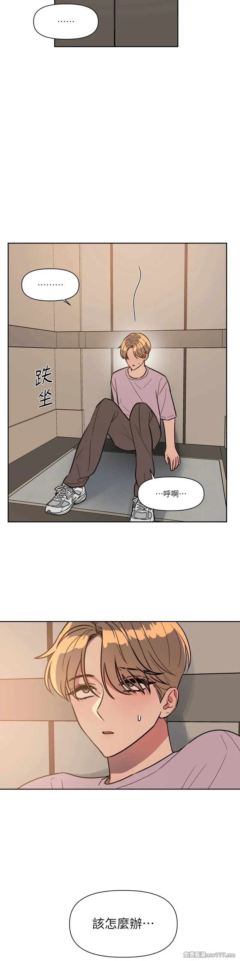 第62话 第9页