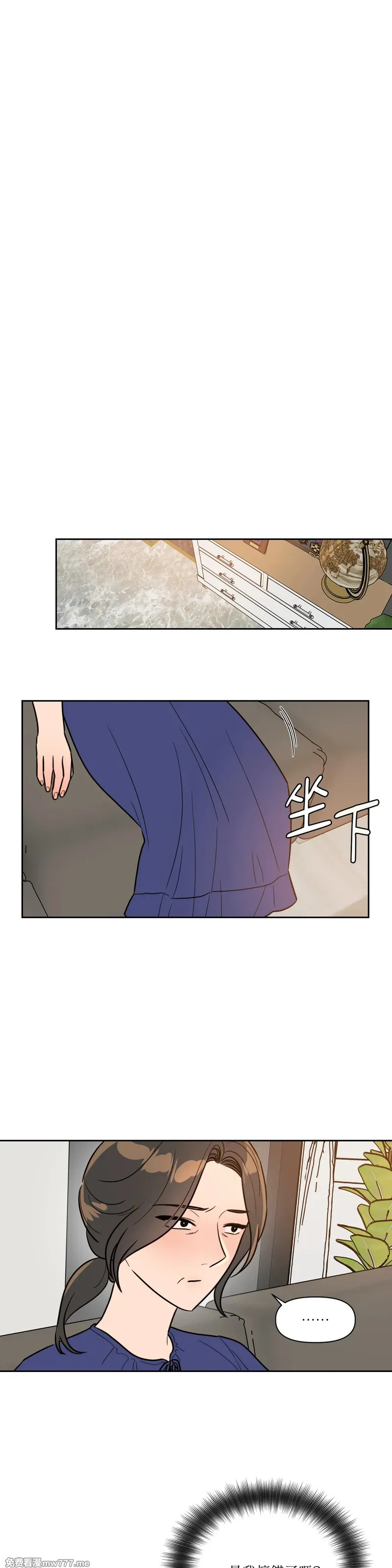 第62话 第10页