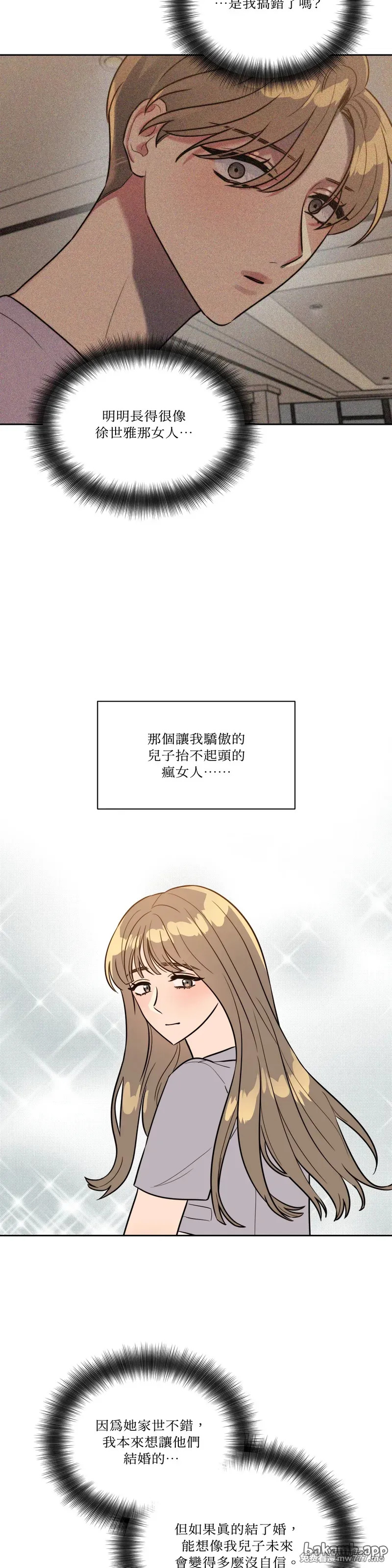 第62话 第11页