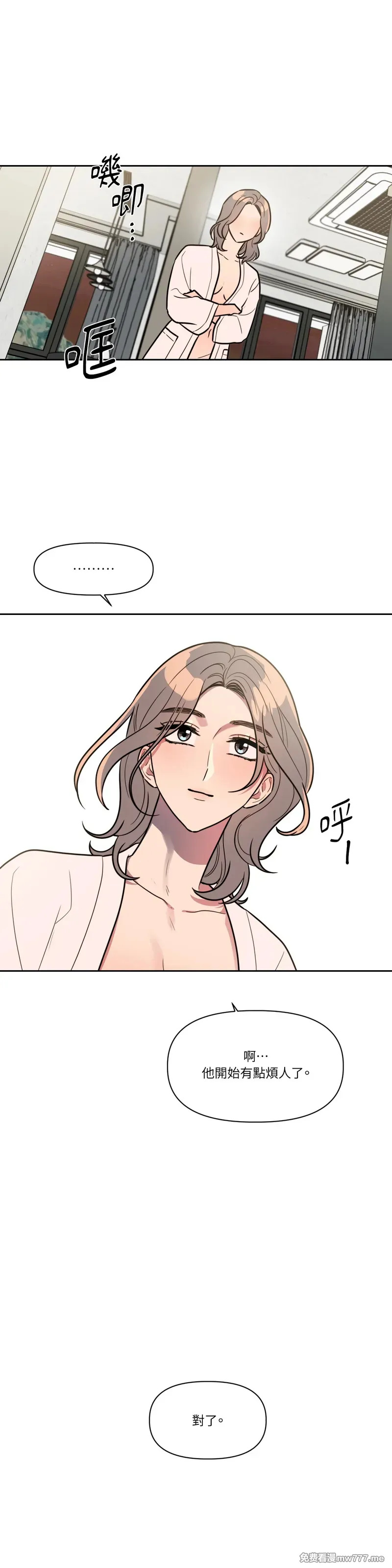 第62话 第19页