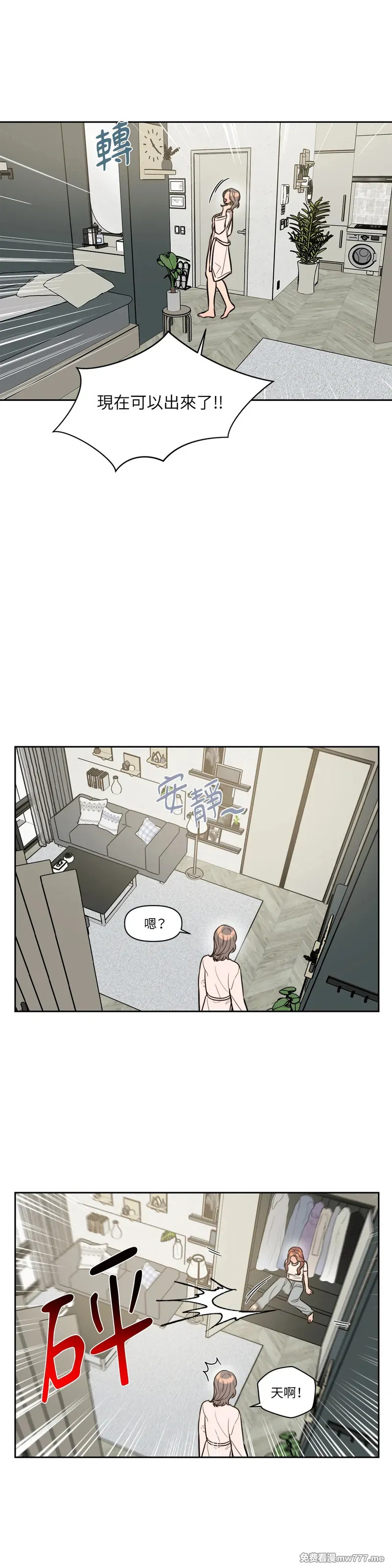 第62话 第20页