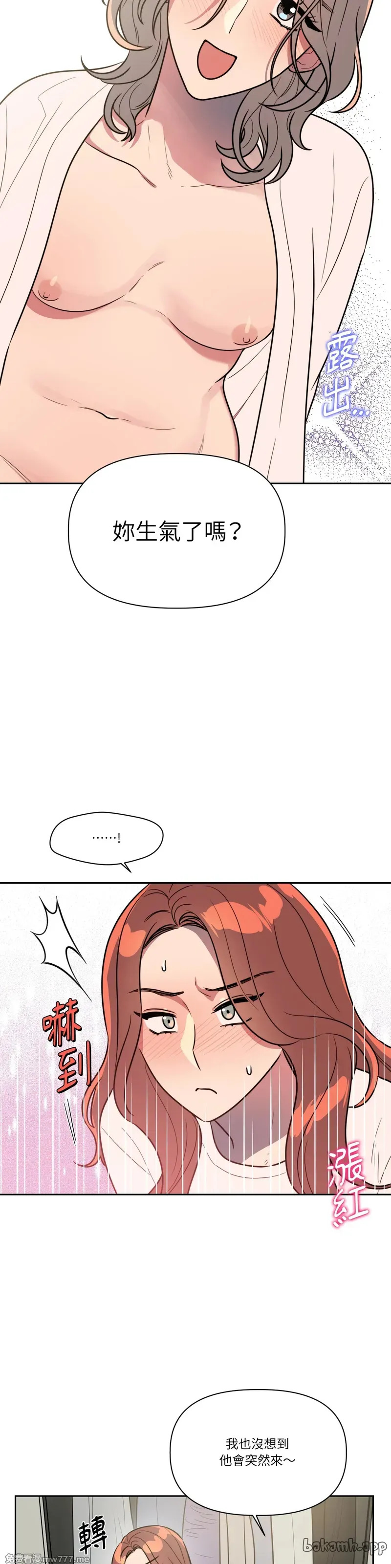 第62话 第22页