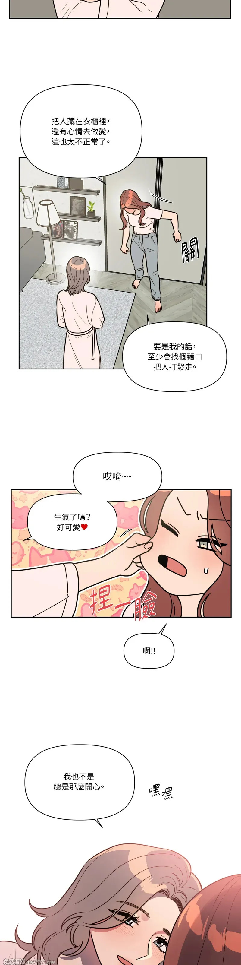 第62话 第24页