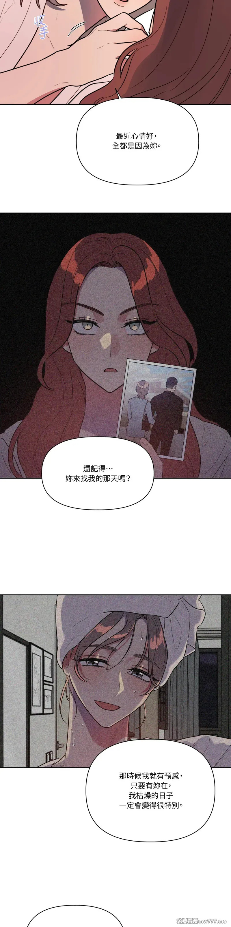 第62话 第25页