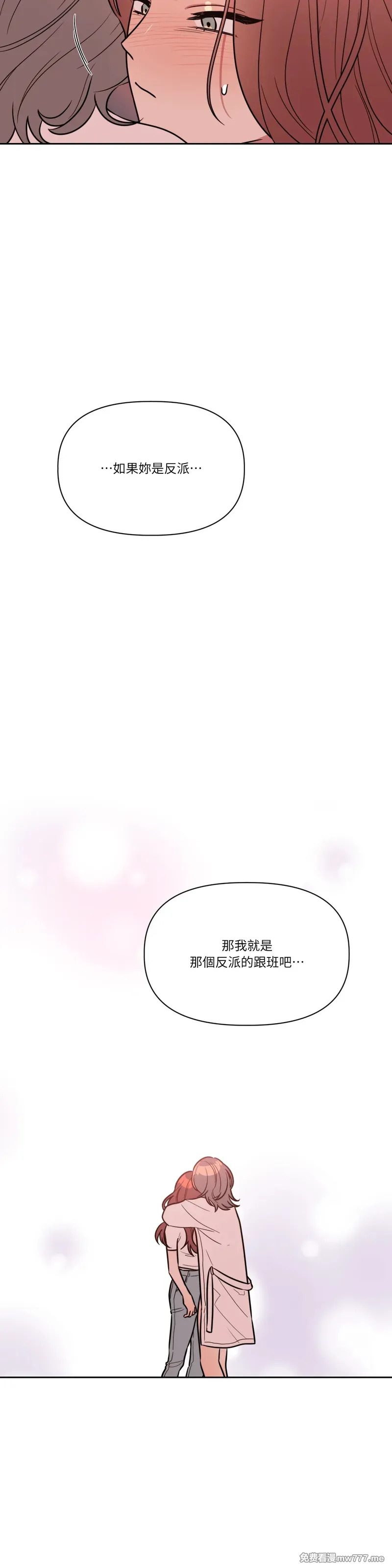第62话 第29页