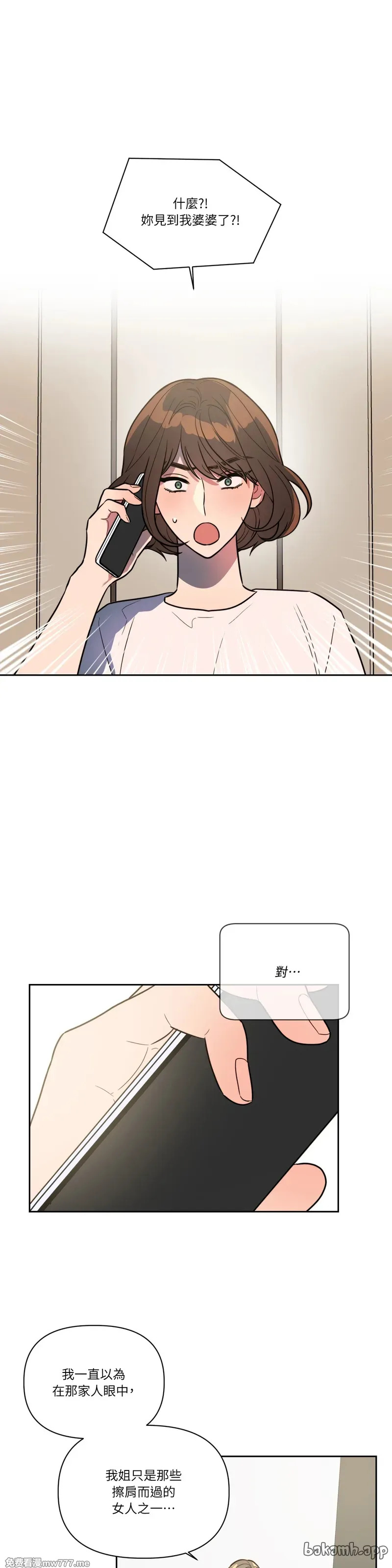 第63话 第1页